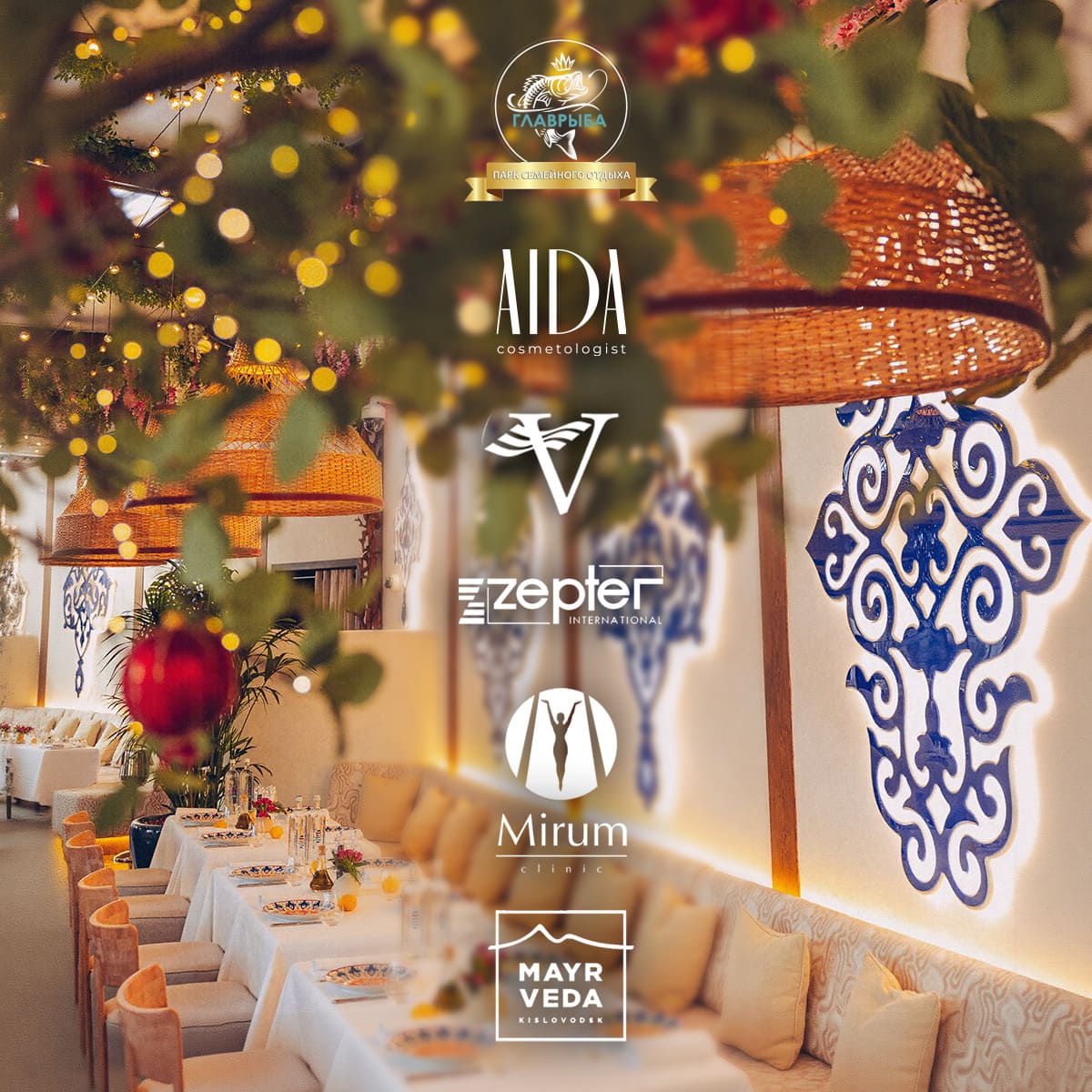 изображение для события: Партнёры Новогодней ночи